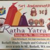 Custom yard sign for real estate promotion